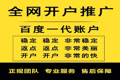 抓住开户高返点机会：真实客户盈利故事