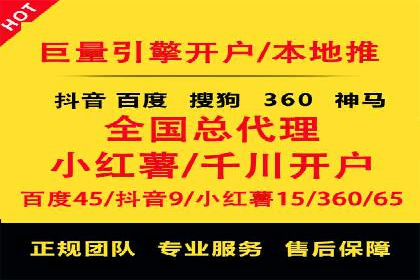 百度竞价广告如何助力中小企业发展